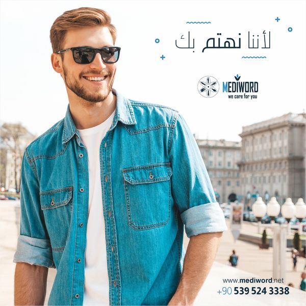 عن MediWord