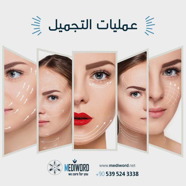 شد وتجميل البطن